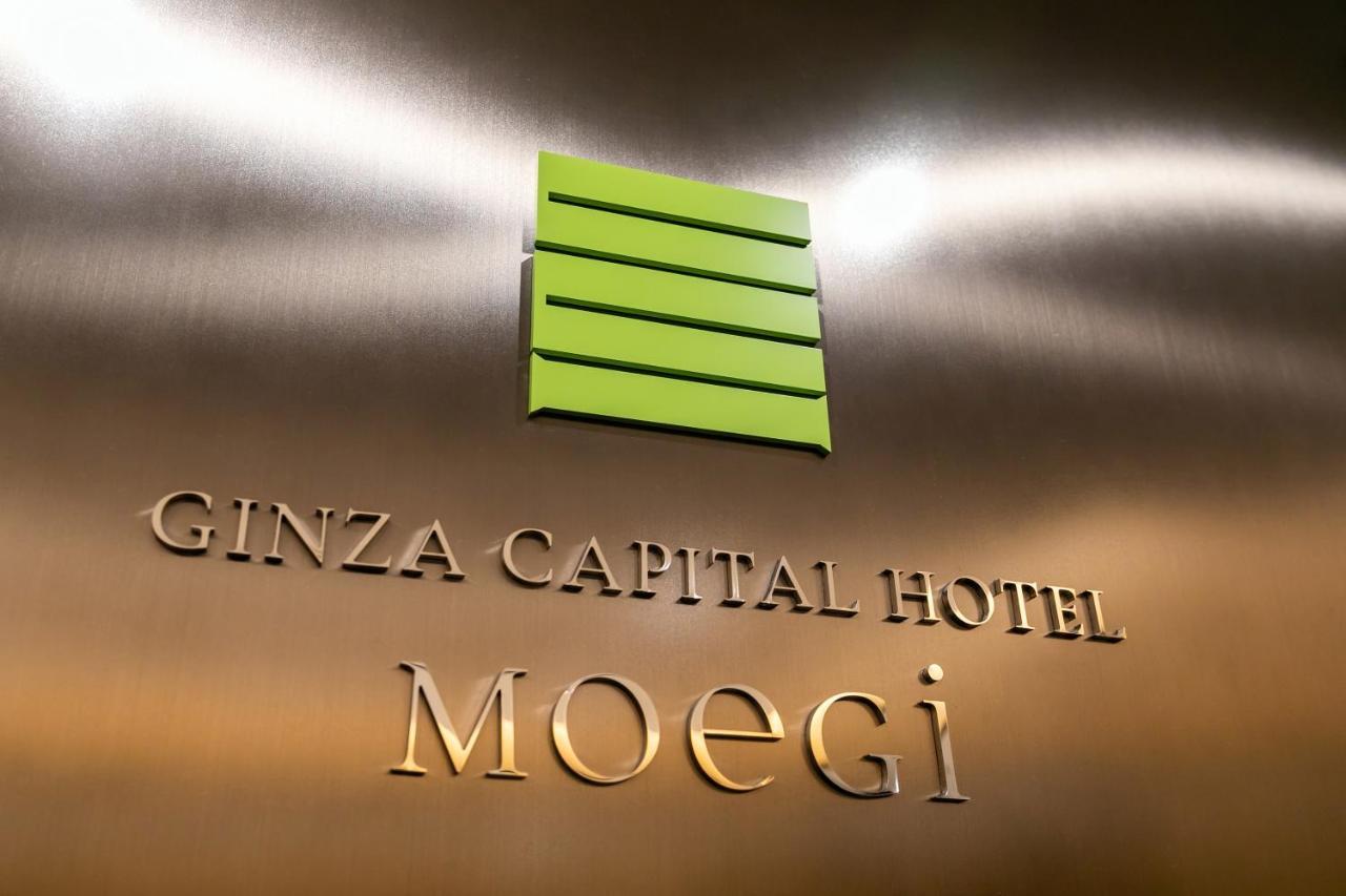 Ginza Capital Hotel Moegi Tokio Zewnętrze zdjęcie