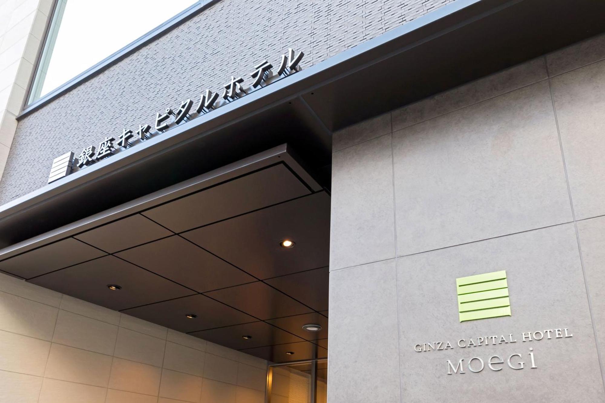 Ginza Capital Hotel Moegi Tokio Zewnętrze zdjęcie